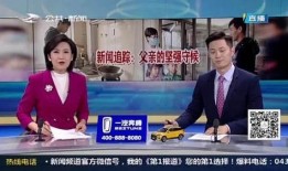 桂林新闻爆料视频最新版,揭秘神秘事件背后的真相